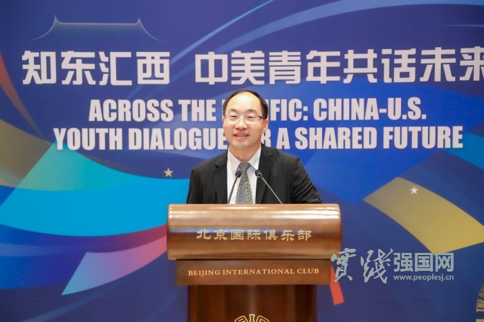 “知东汇西：中美青年共话未来”活动于北京启动