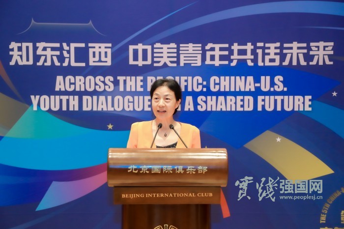 “知东汇西：中美青年共话未来”活动于北京启动