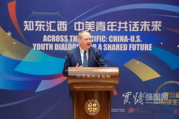 “知东汇西：中美青年共话未来”活动于北京启动