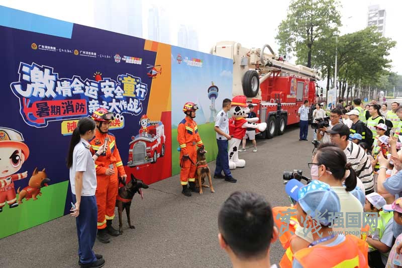 30组家庭"火"力全开！亲子消防运动会解锁安全暑假新玩法