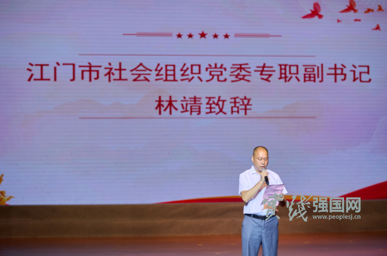 广东江门：军地携手唱响“爱国爱党爱军”主旋律