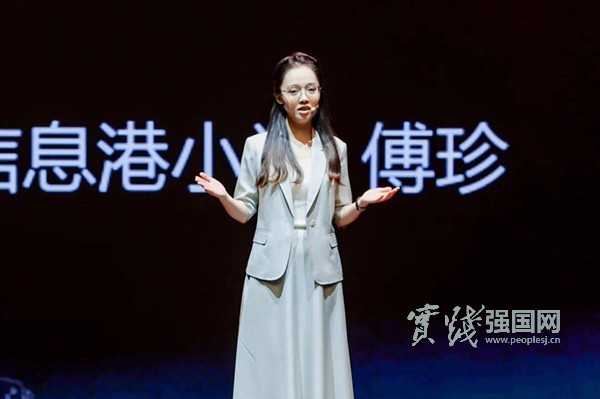 数智重塑教育未来！2025新教育实验研讨会在萧山召开
