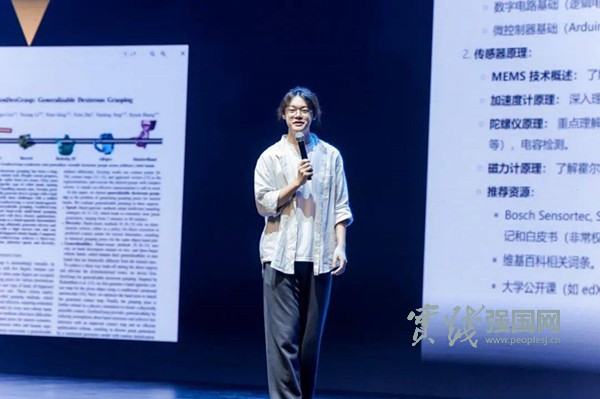 数智重塑教育未来！2025新教育实验研讨会在萧山召开