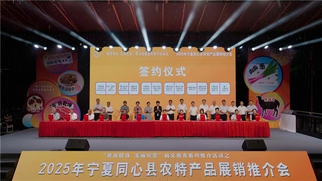闽宁协作新篇：宁夏同心农特产品莆田展销会成果丰硕