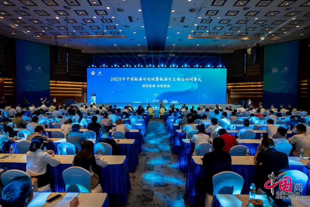 2025年中国航海日主场活动圆满收官 千年运河扬州接棒续写航海新篇