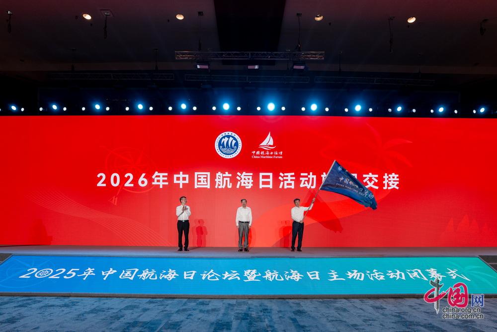 2025年中国航海日主场活动圆满收官 千年运河扬州接棒续写航海新篇