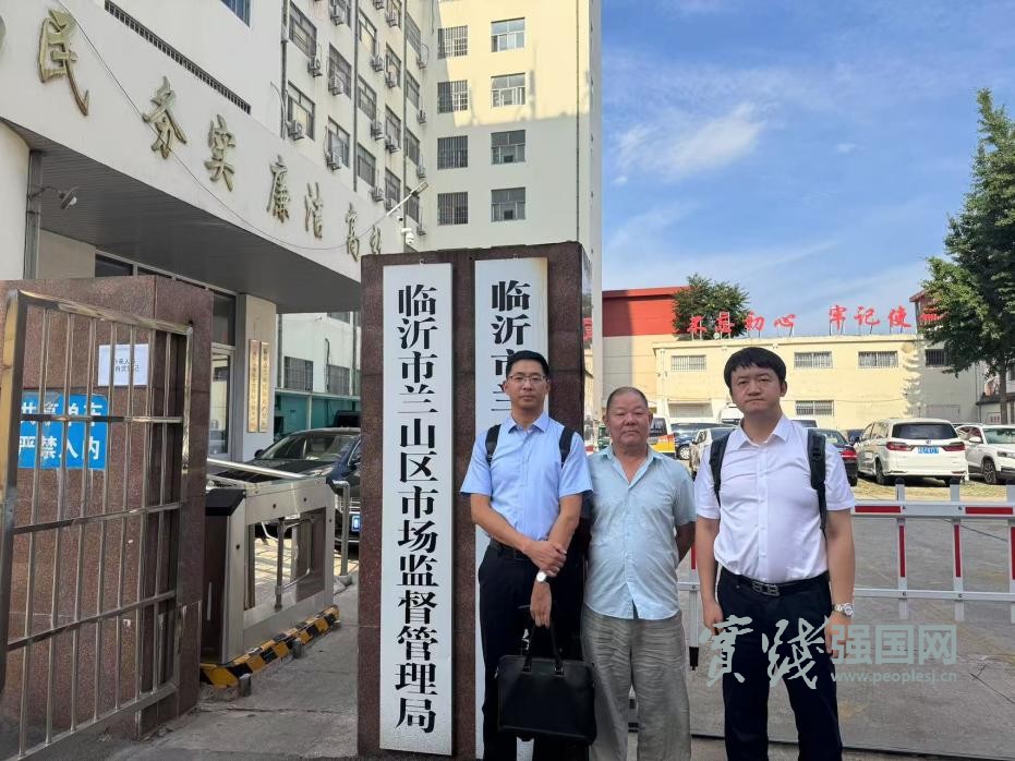 山东临沂蛤蟆汤事件后续：一份迟到63天的“不予行政处罚决定书”