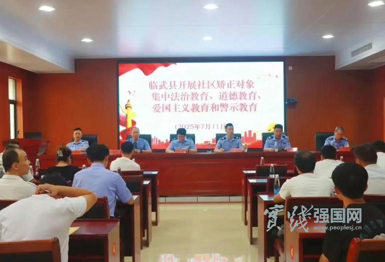 湖南临武县人民检察院开展普法宣传活动