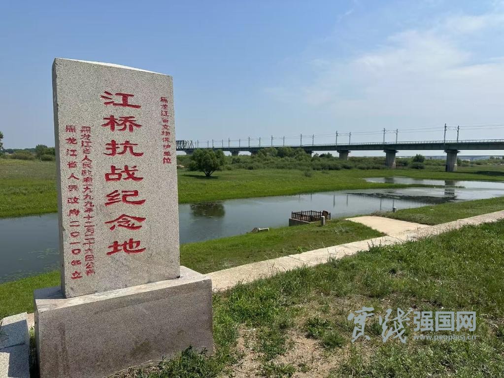 江桥抗战：半截桥墩的见证