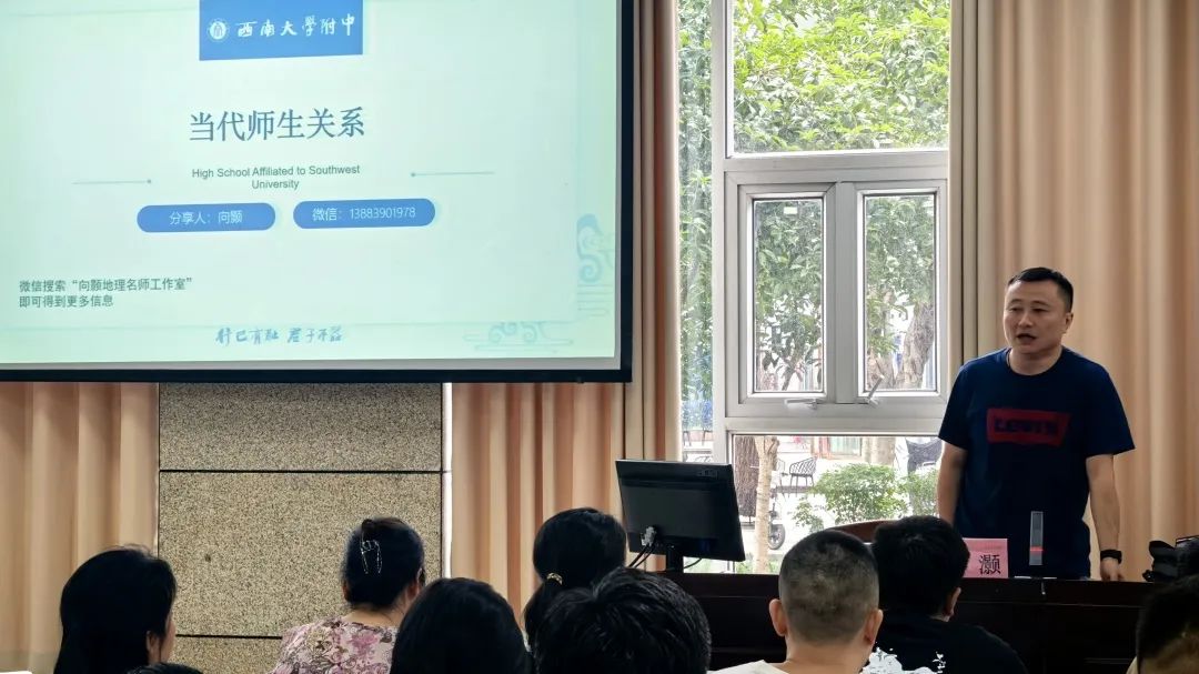 江北区新村国奥小学2025年暑期校本培训点亮教师成长之路