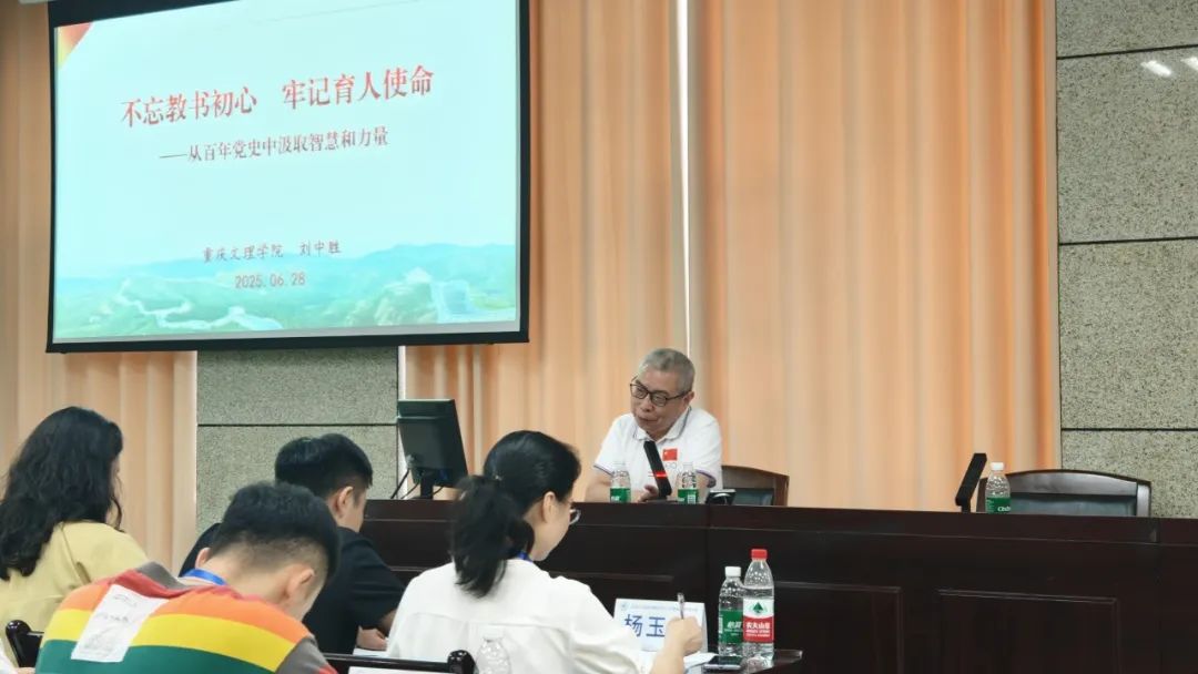 江北区新村国奥小学2025年暑期校本培训点亮教师成长之路