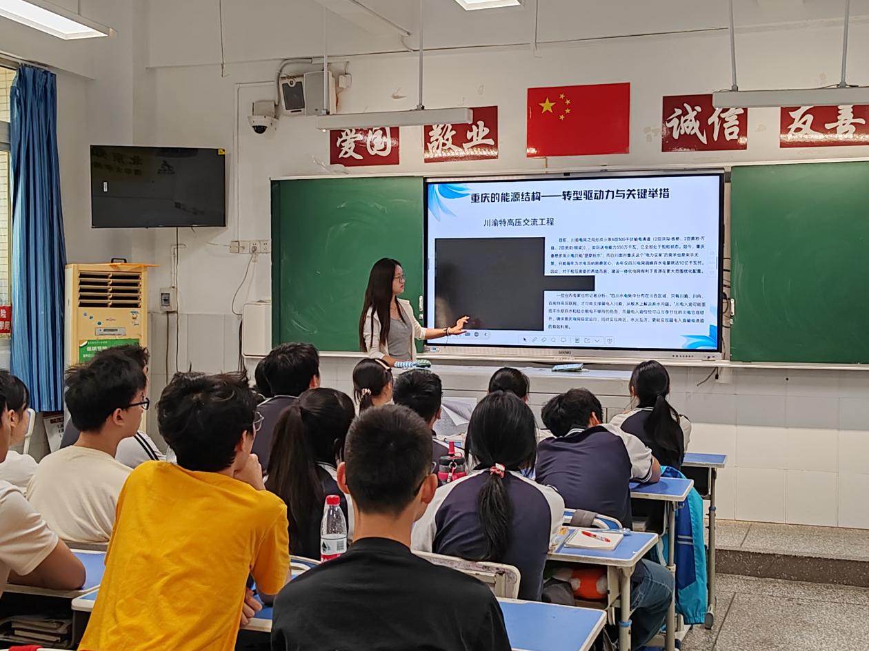“知行未来”重庆第四十八中学校2025年暑期训练营圆满落幕