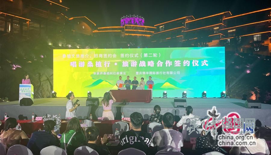 高铁仅需2小时，重庆人“唱”游桑植正当时