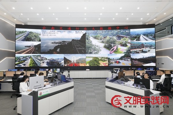 云南交投集团发布“绿美通道•交通大模型”