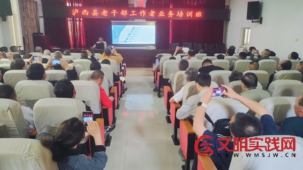 红河泸西县：“三个注重”提升老干部服务管理工作精准度