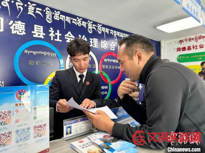 青海45个县级综治中心开门接待民众