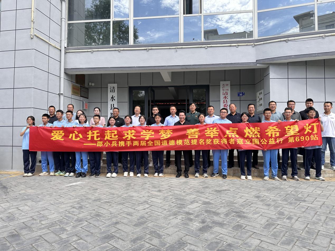 全国爱国拥军模范寇立国赴甘肃开展公益慰问活动