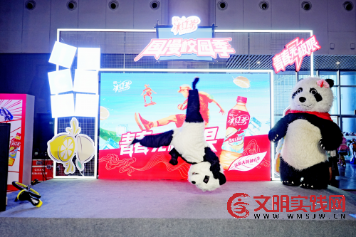 青春无极限！成都第二十届世界线动漫展尽享“国漫盛宴”
