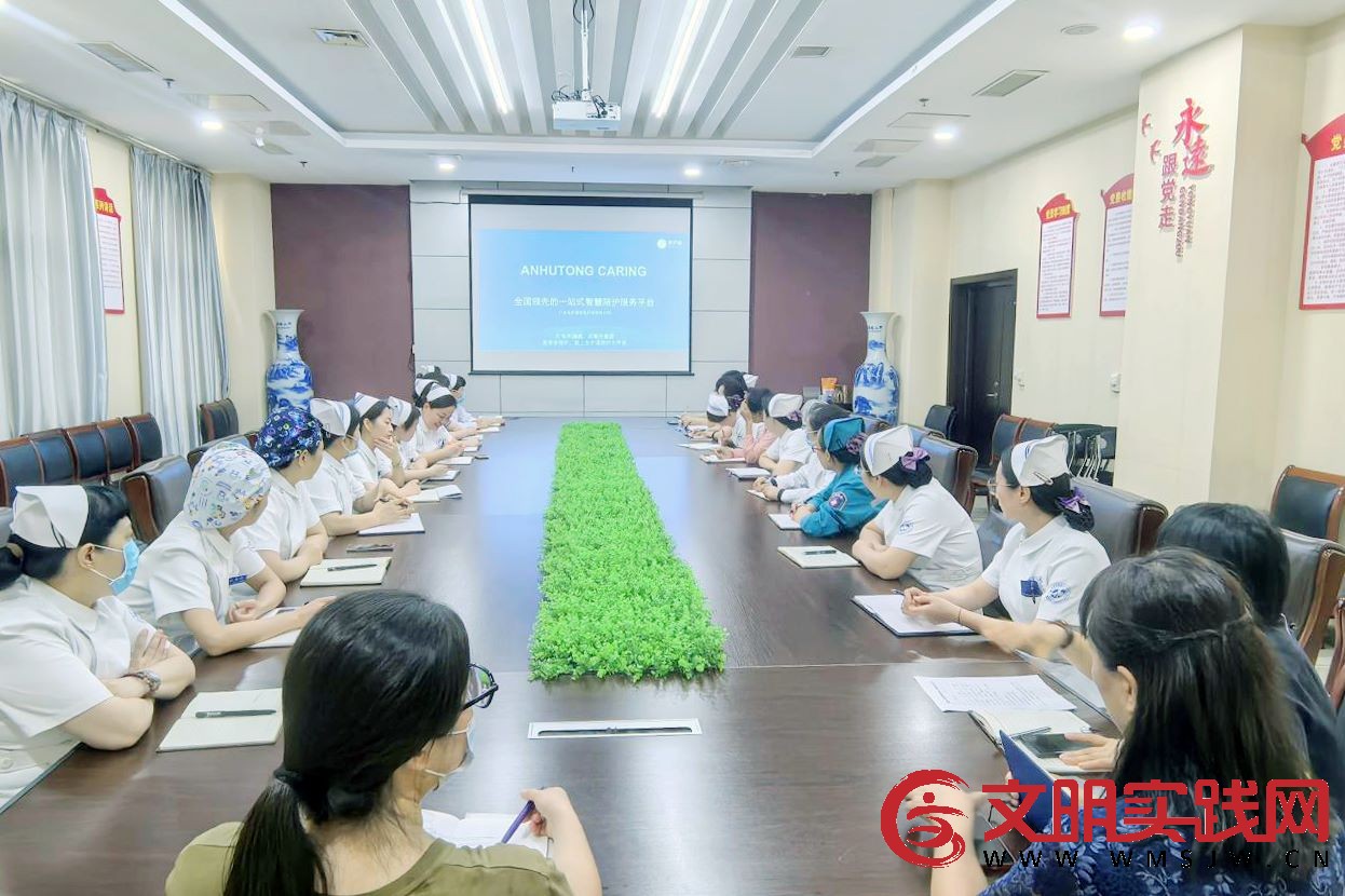 漯河市召陵区人民医院召开无陪护病房工作推进会
