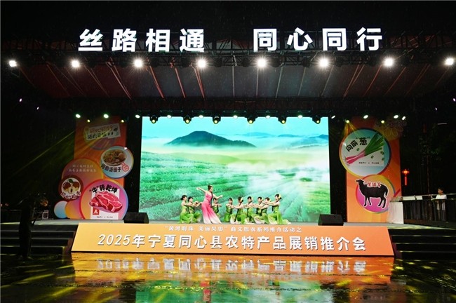 闽宁协作新篇：宁夏同心农特产品莆田展销会成果丰硕