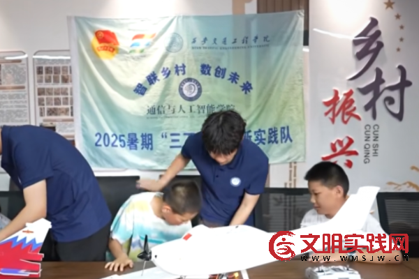 西安交通工程学院学子在临汾市吉县开展暑期“三下乡”活动