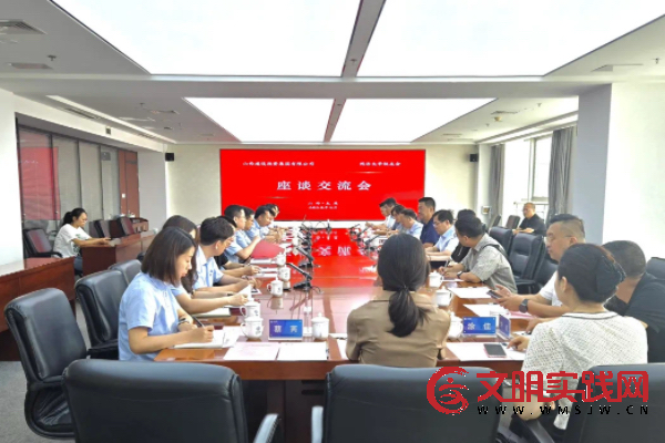 同济大学交流团到访山西建投