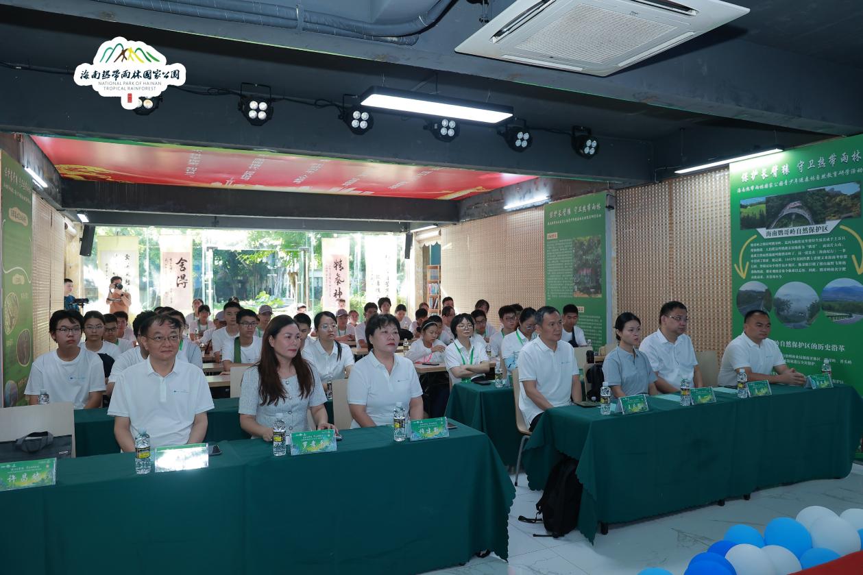2025海南热带雨林国家公园青少年进森林自然教育研学活动在海口开营