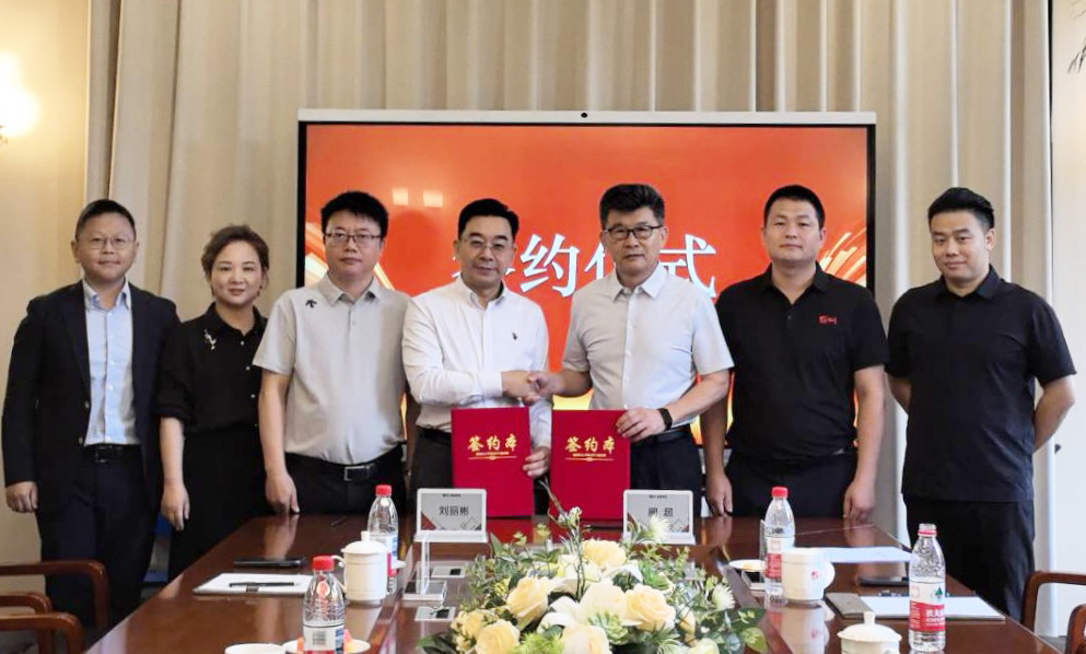 中国新高教集团携手超星集团，在海南自由贸易港打造数字化高层次人才培育新高地