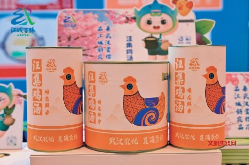 湖北武汉：“江城百臻”带动特色农产品火出圈