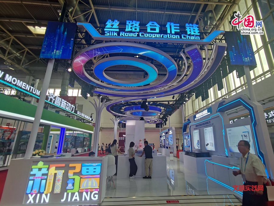 新疆“丝路合作链”精彩亮相第三届链博会
