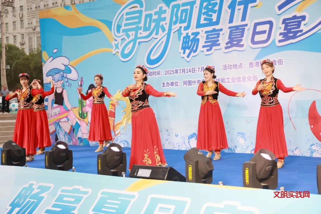 舌尖上的阿图什！第四届无花果美食庆典暨啤酒季引爆夏日