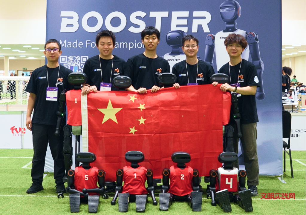 创造历史！中国队夺得2025RoboCup机器人世界杯冠军