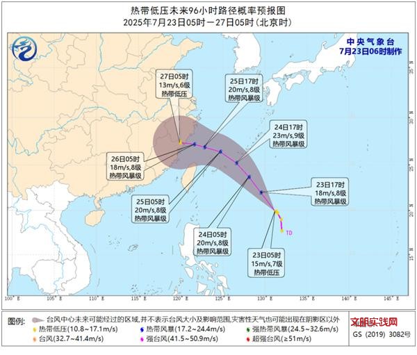 今年第7号台风将于12小时内生成 未来或趋向浙闽沿海