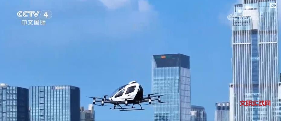“低空 +”赋能千行百业 中国低空经济“振翅高飞”