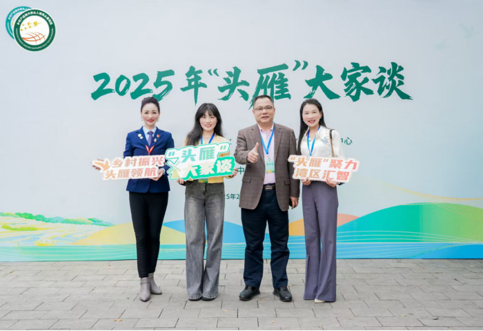 连平县矿产工业总公司联动多方 以“媒体+公益”赋能乡村振兴跨区域协同高质量发展