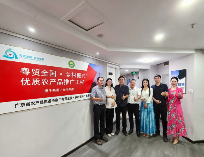 连平县矿产工业总公司联动多方 以“媒体+公益”赋能乡村振兴跨区域协同高质量发展