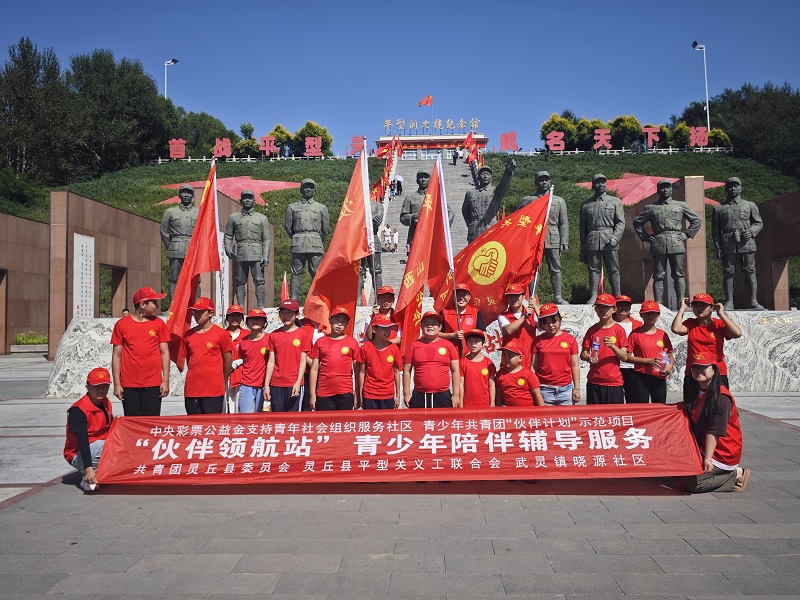 微信图片_20250815104930.jpg