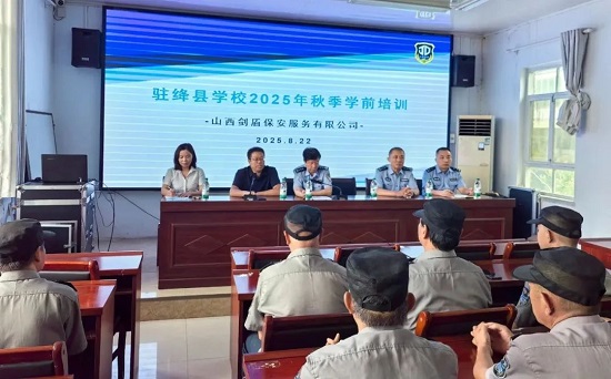 微信图片_20250823115612.jpg