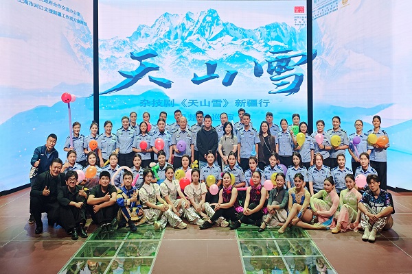 微信图片_20250905145113_19_198.jpg