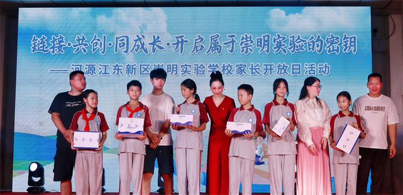 河源江东新区崇明实验学校开放日:构建教育与乡村振兴百千万工程高质量发展融合新范式