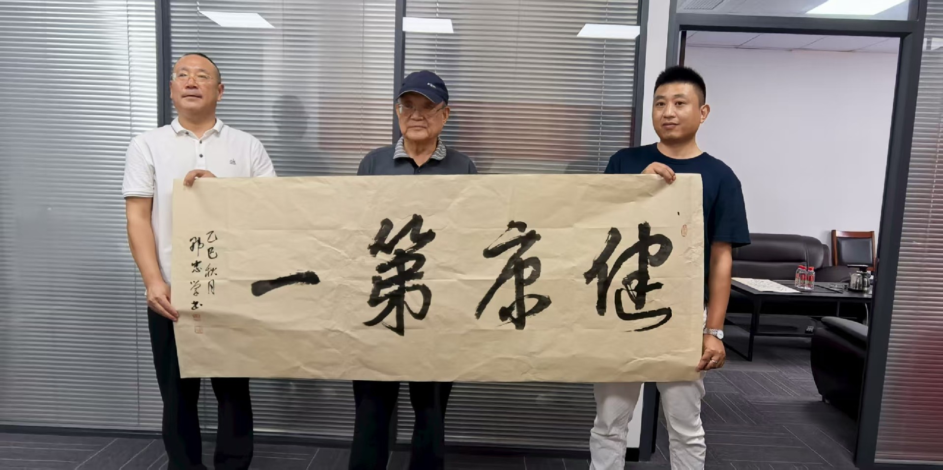 微信图片_20250910053426_150_86.jpg