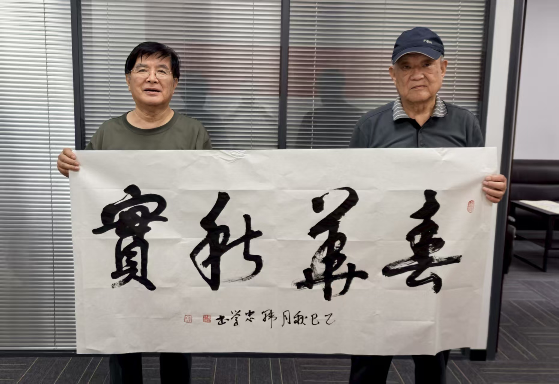 微信图片_20250910000157_146_86.jpg