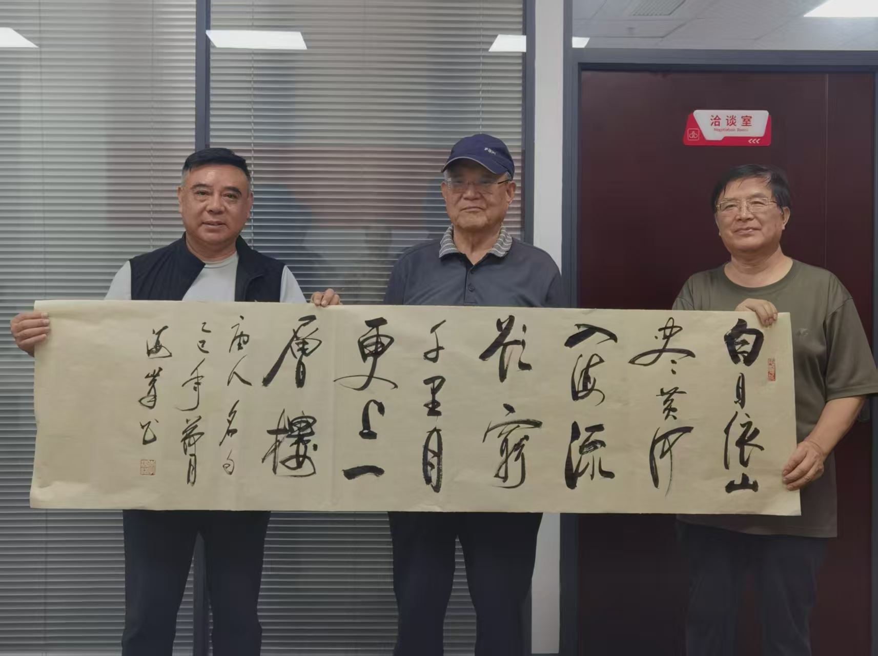 微信图片_20250910000204_147_86.jpg