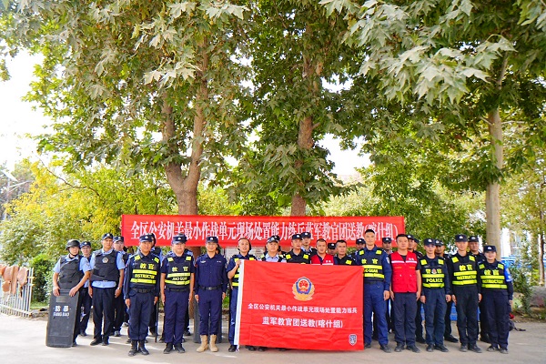 新疆维吾尔自治区公安厅“蓝军”教官团深入巴楚公安开展送教活动 微信图片_20250916152420_4_98.jpg