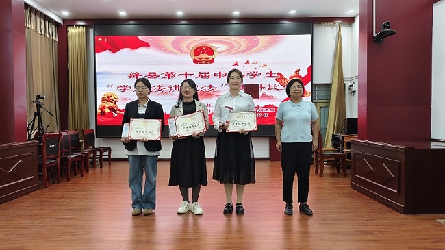 绛县举办第10届“学宪法、讲宪法”演讲比赛暨素养竞赛