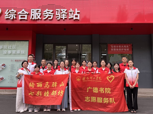 微信图片_20250918163223.jpg