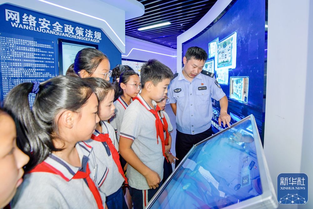 国家网络安全宣传周开启