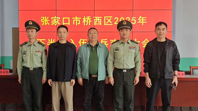 河北张家口浙江商会为桥西区新征入伍士兵赠送旅行箱
