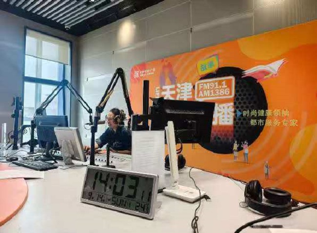 弘扬正能量 让爱传更远——正能量公益天津河东联络站负责人贾焕美做客天津广播电台 微信图片_20250923163731.jpg