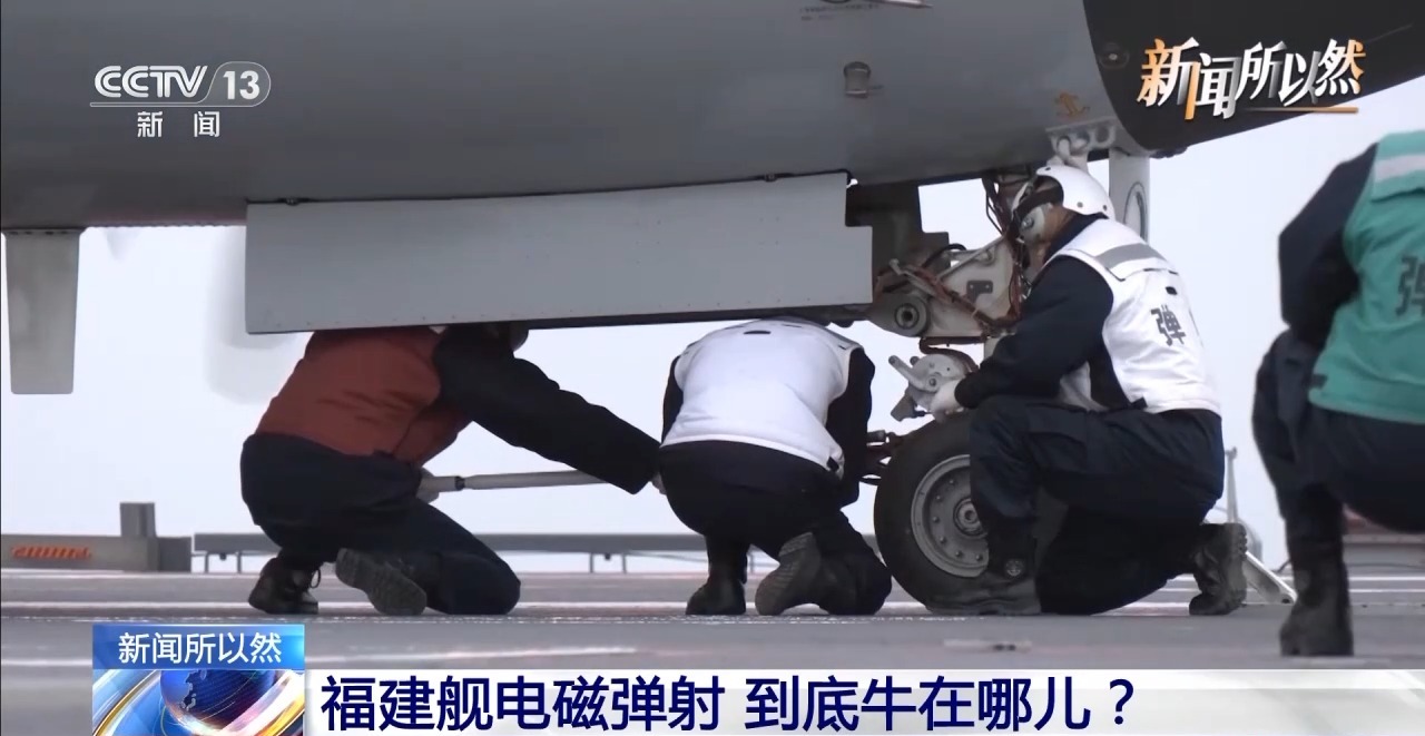 三型舰载机弹射起飞 背后的电磁弹射技术有多硬核？